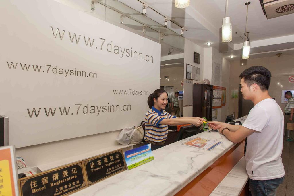 7Days Inn Fuzhou Mawei 部屋 写真