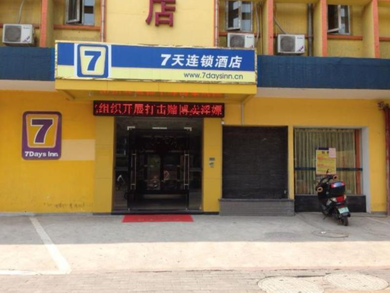 7Days Inn Fuzhou Mawei エクステリア 写真